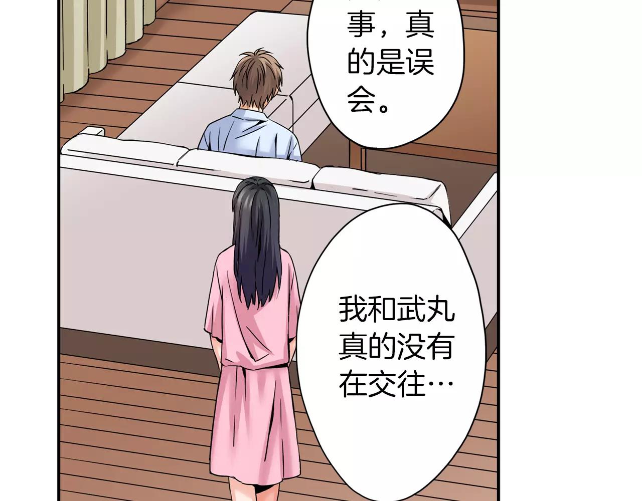 完结篇 我的第一个吻5