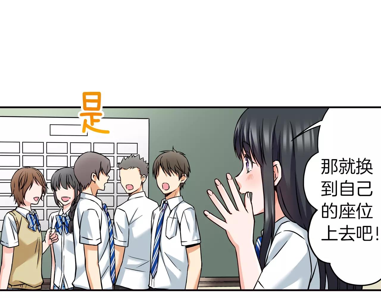 第13话 无法控制的心42
