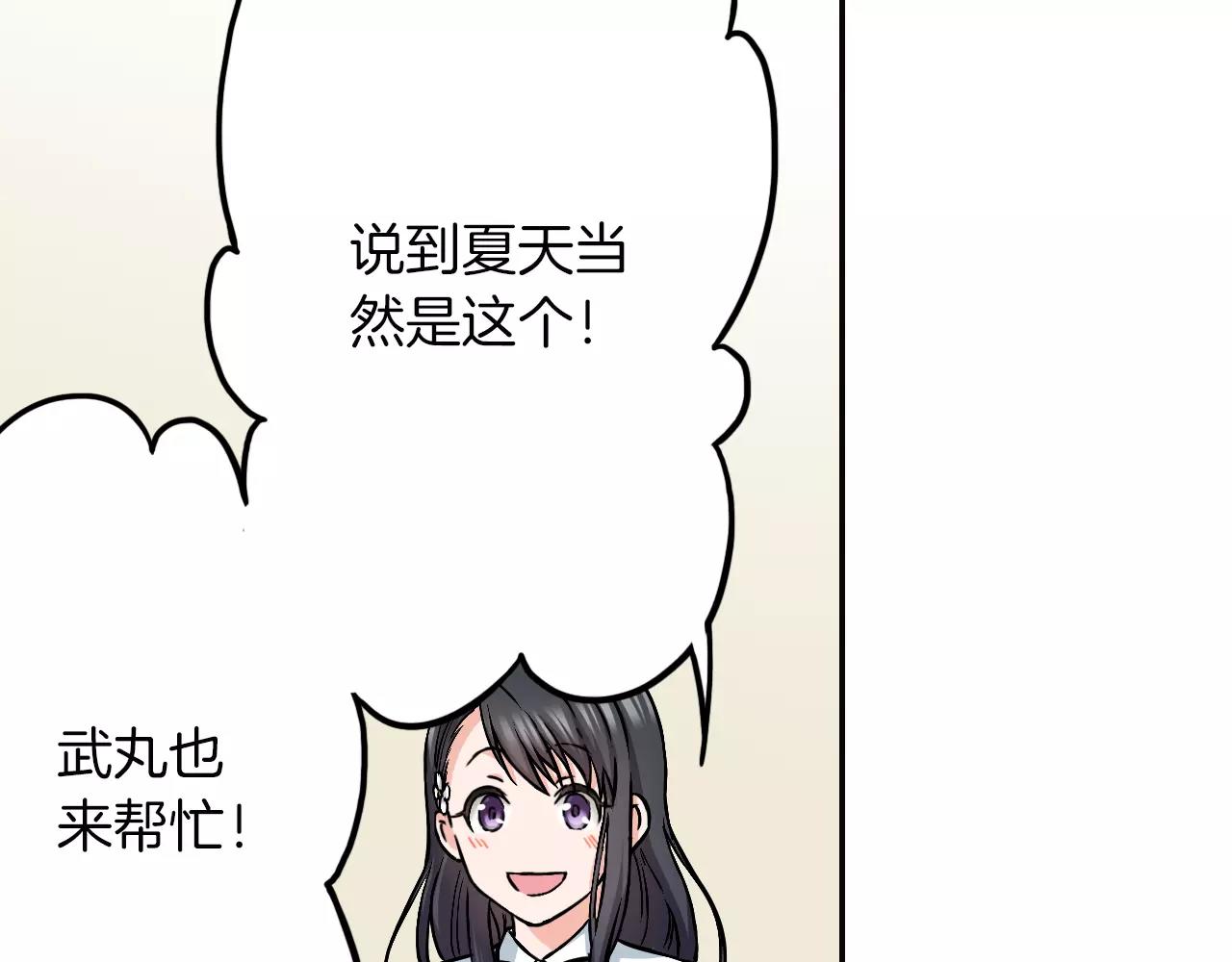 第15话 家庭68