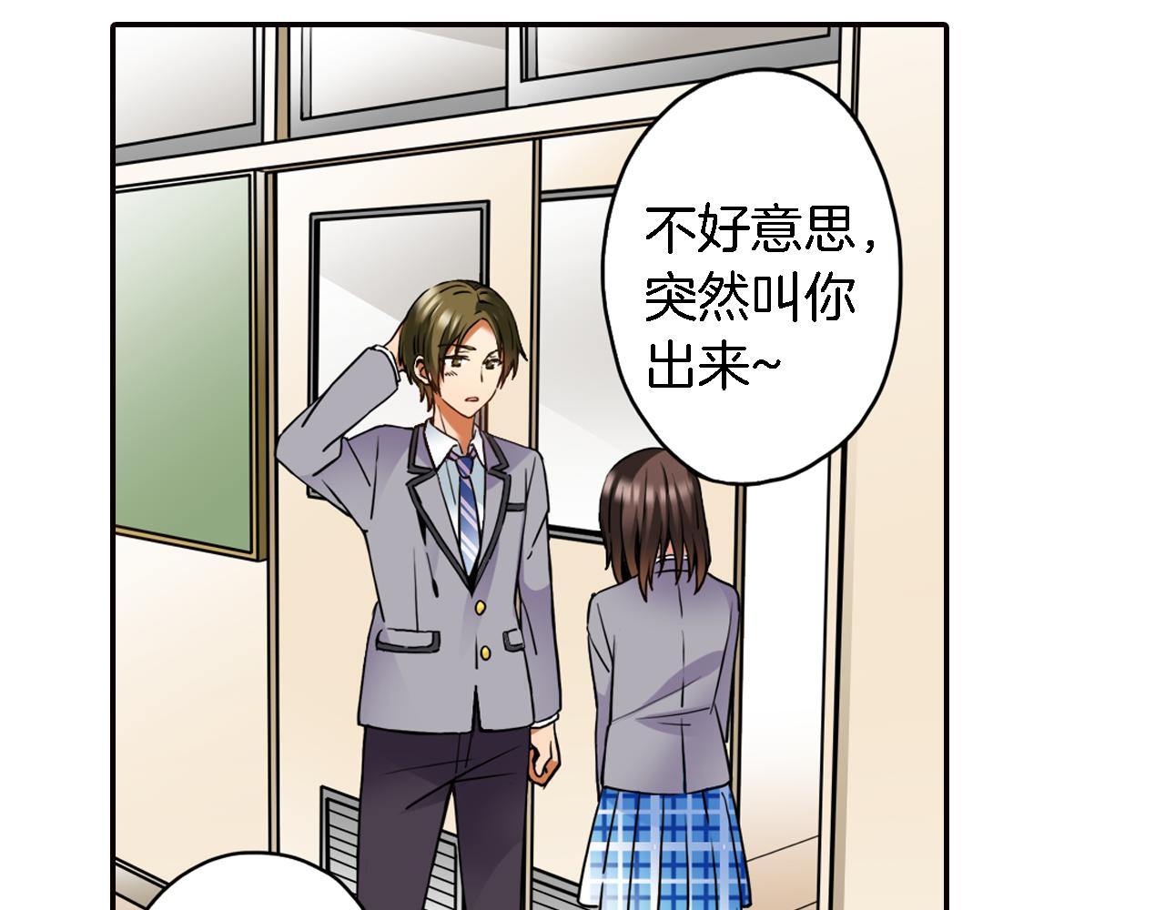 第5话 传说87