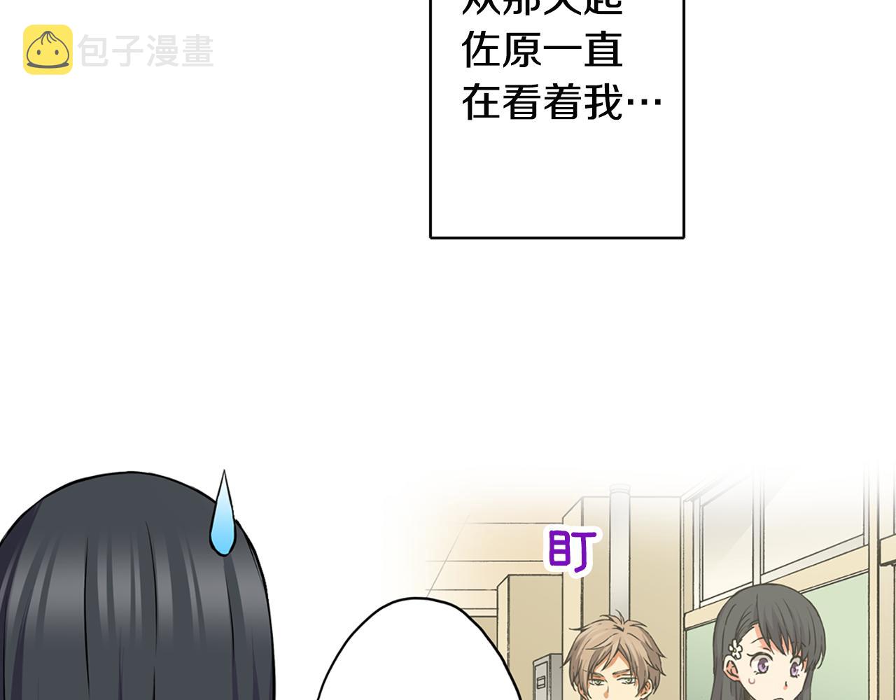 第8话 命中注定？11