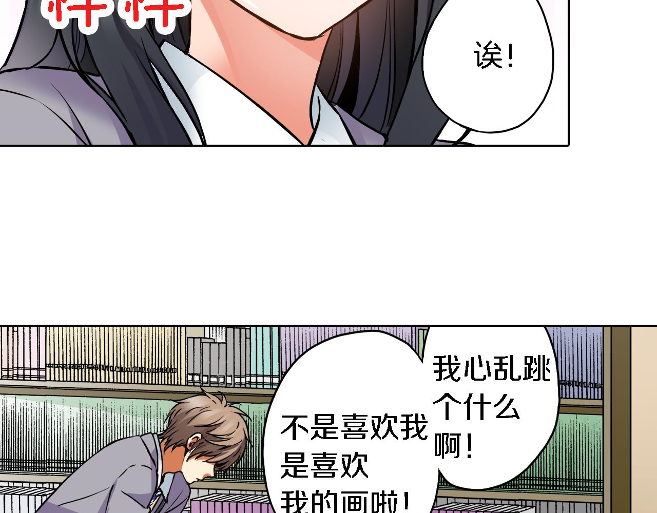 第9话 临时客串35