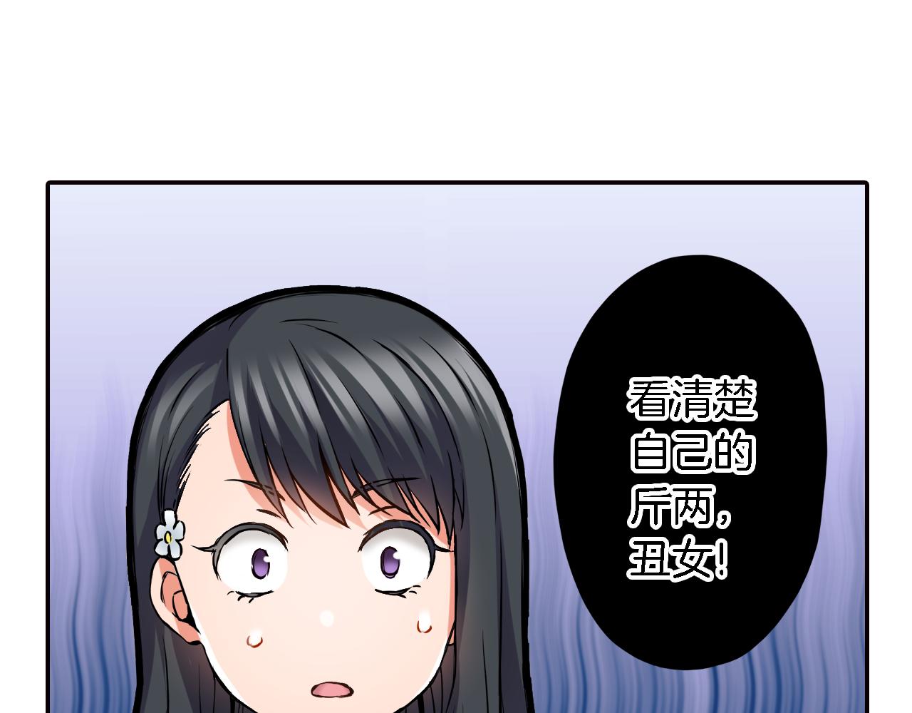 第5话 传说28