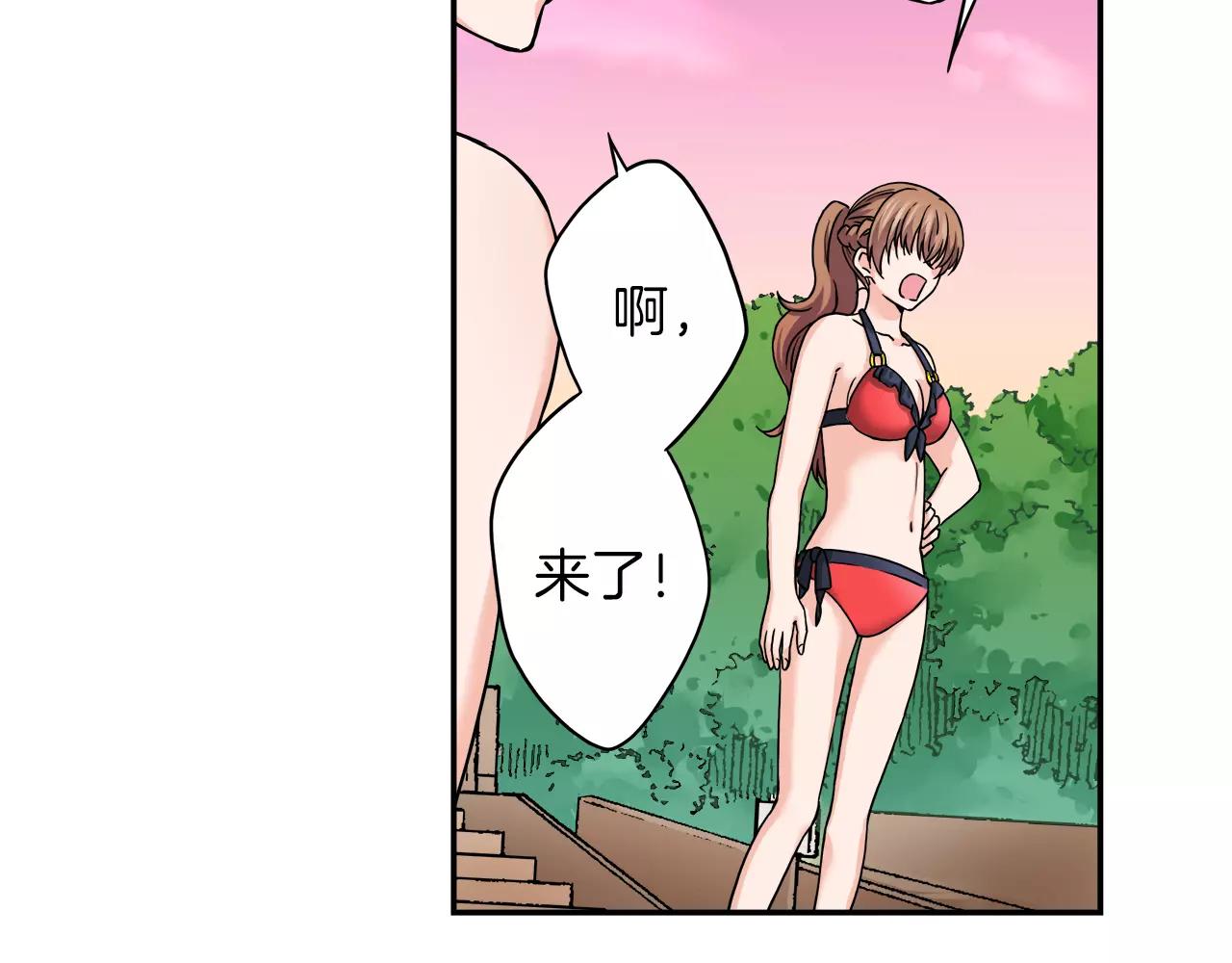 第19话 你喜欢他？32