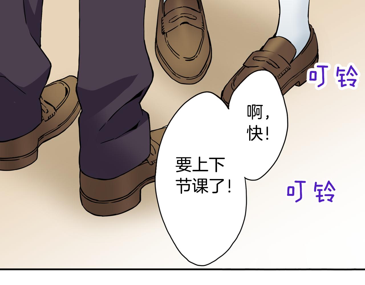 第8话 命中注定？51