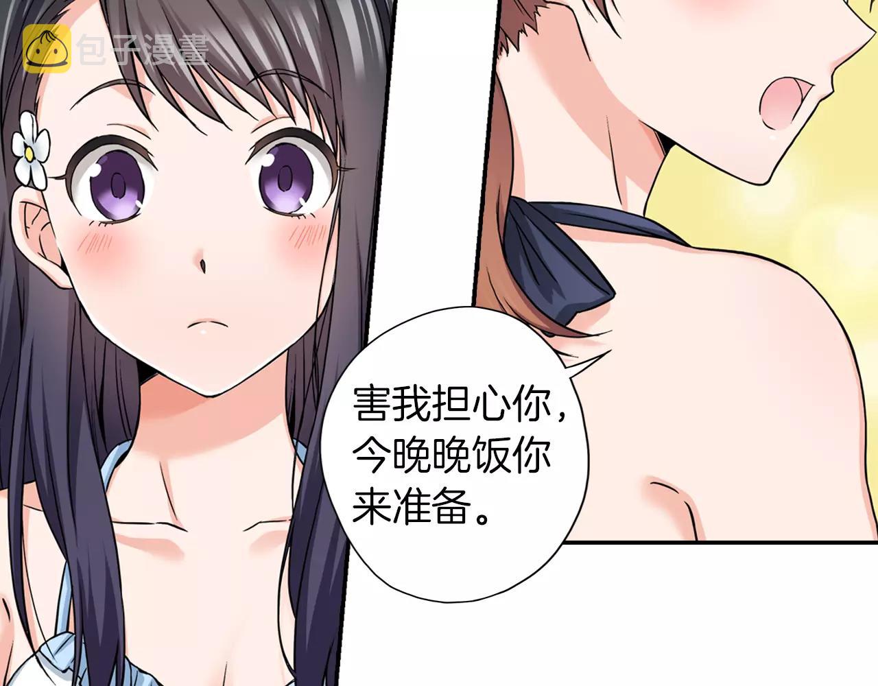 第19话 你喜欢他？18