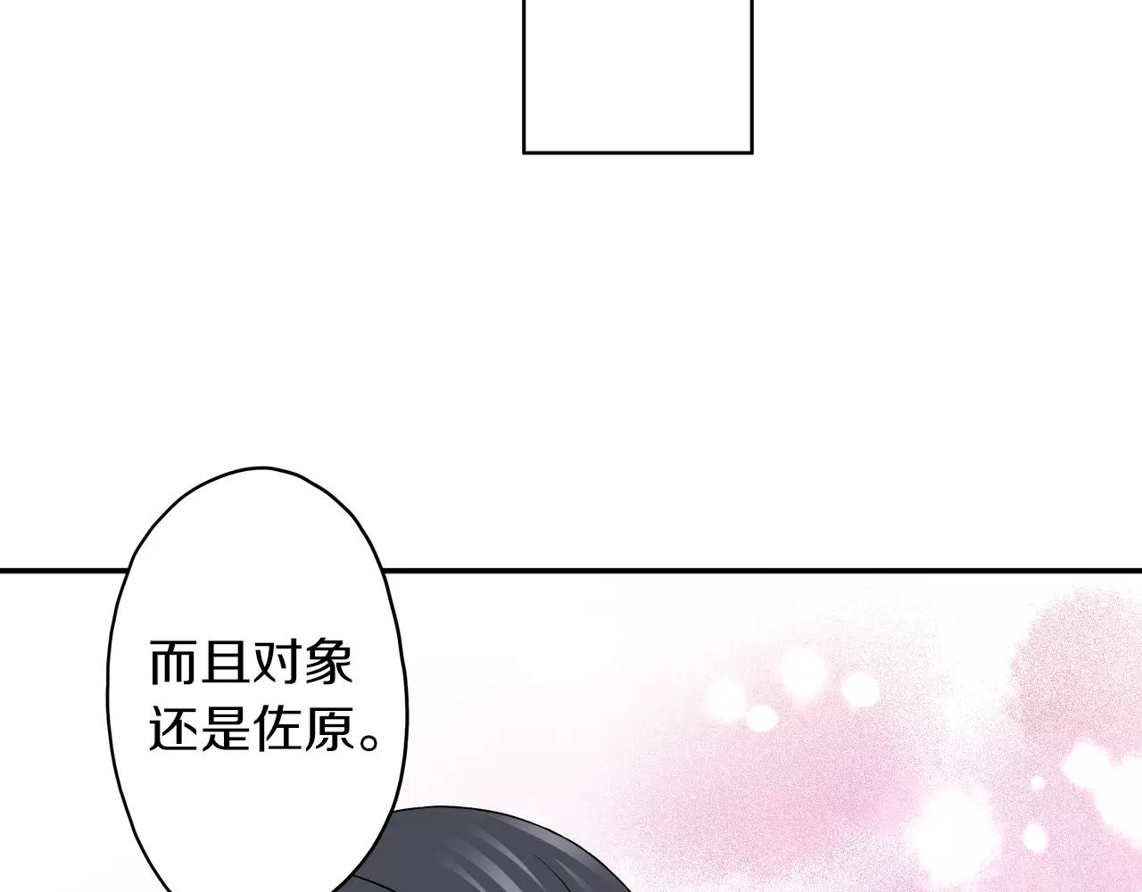 完结篇 我的第一个吻59