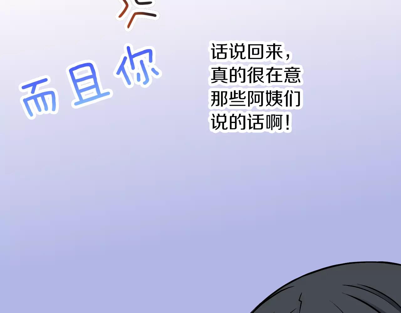 第15话 家庭54