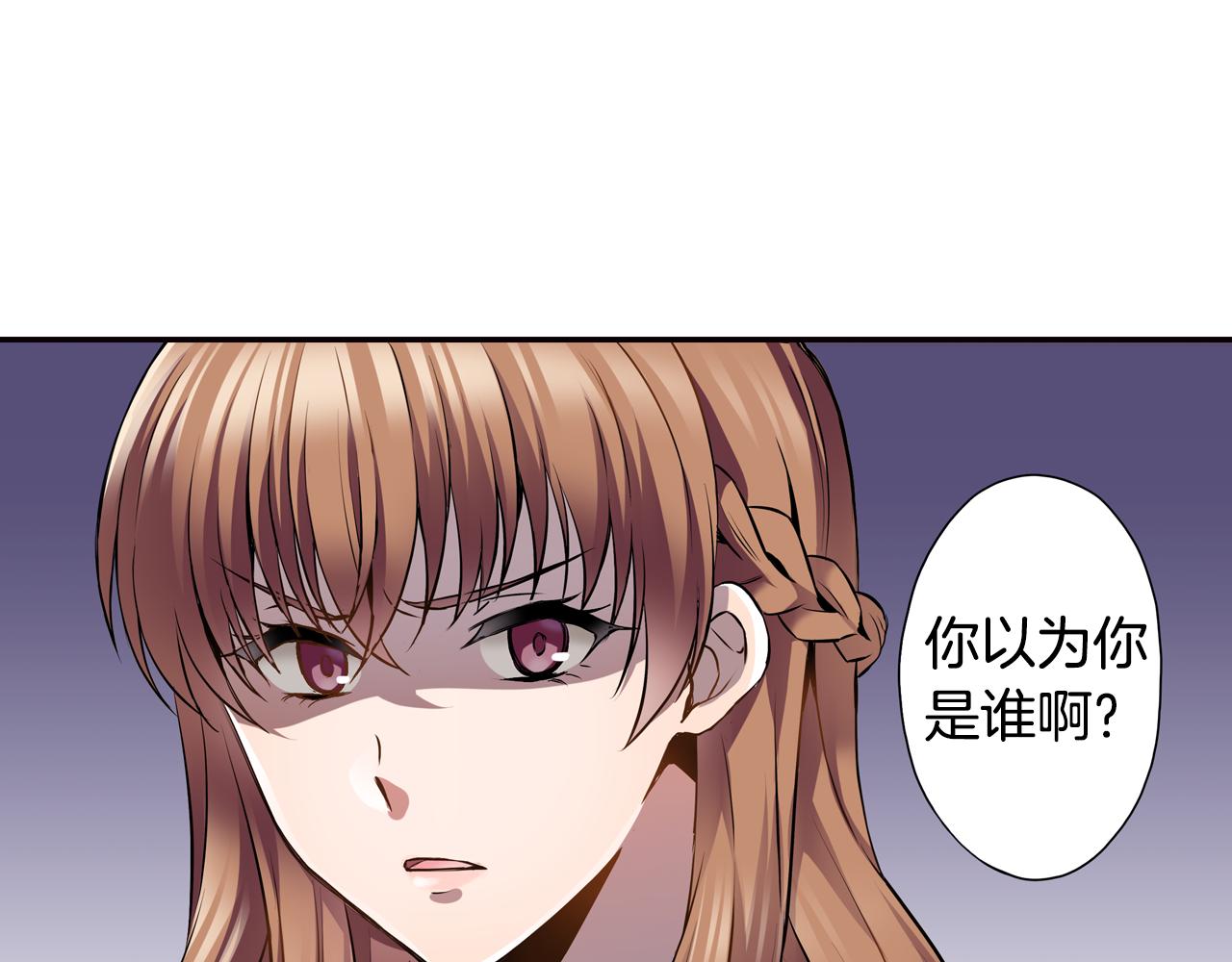第5话 传说20