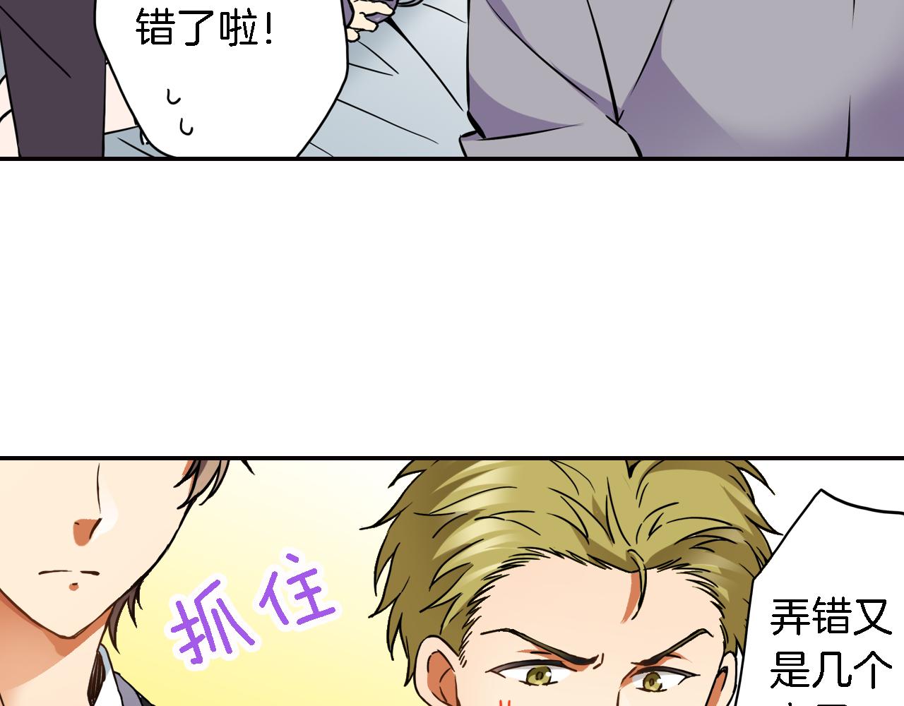 第7话 挺身而出31