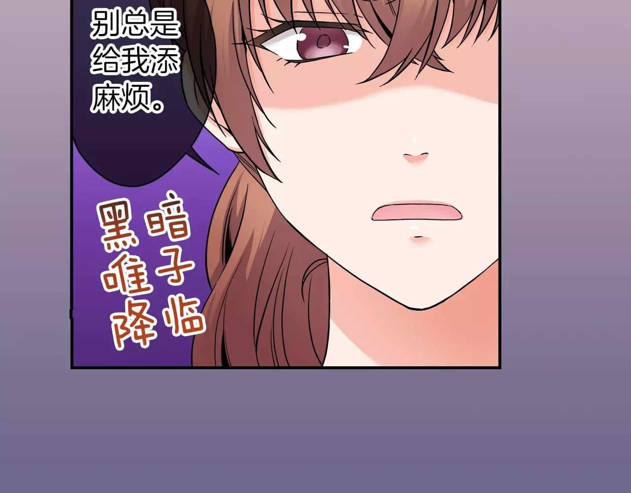 第19话 你喜欢他？12