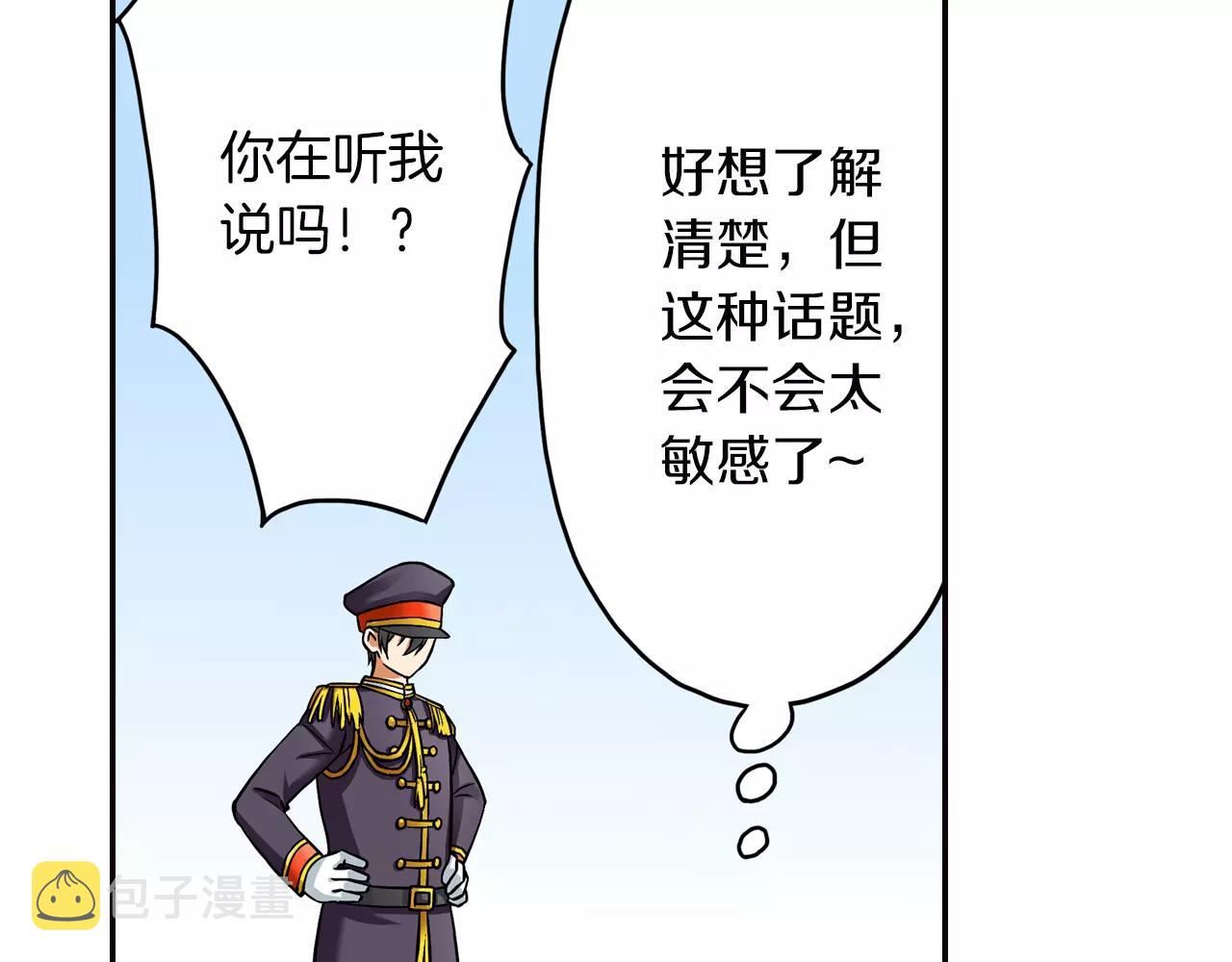 第15话 家庭57