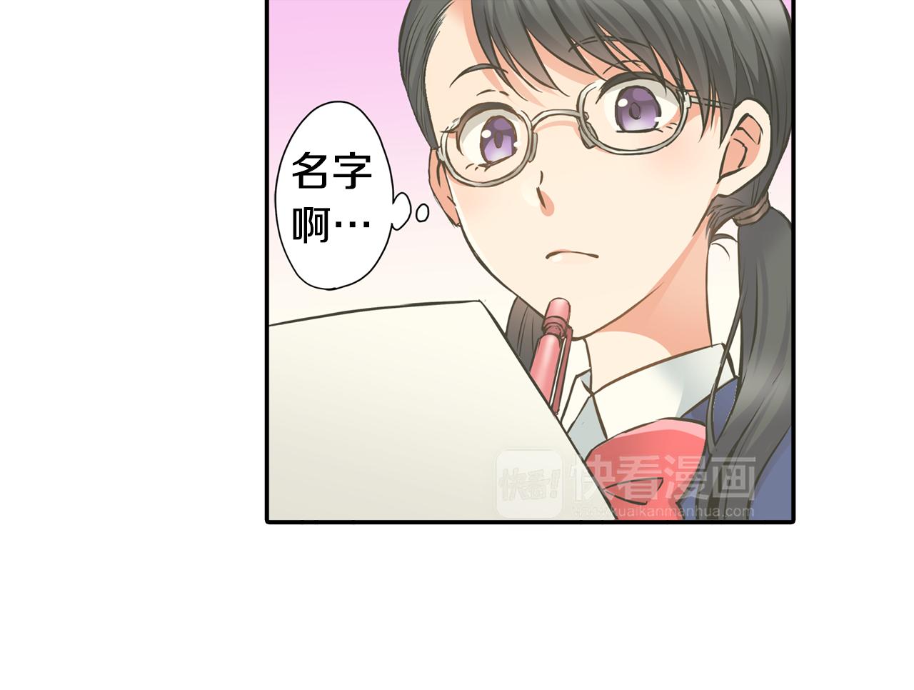 第8话 命中注定？44