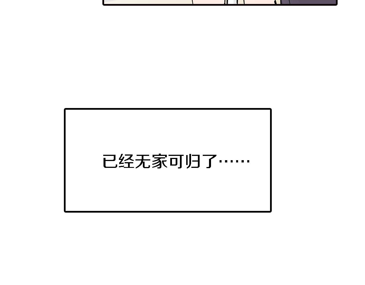 第5话 传说42
