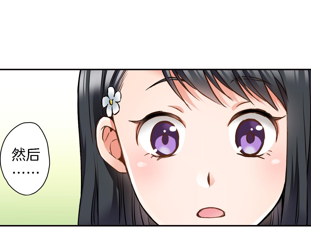 第5话 传说39