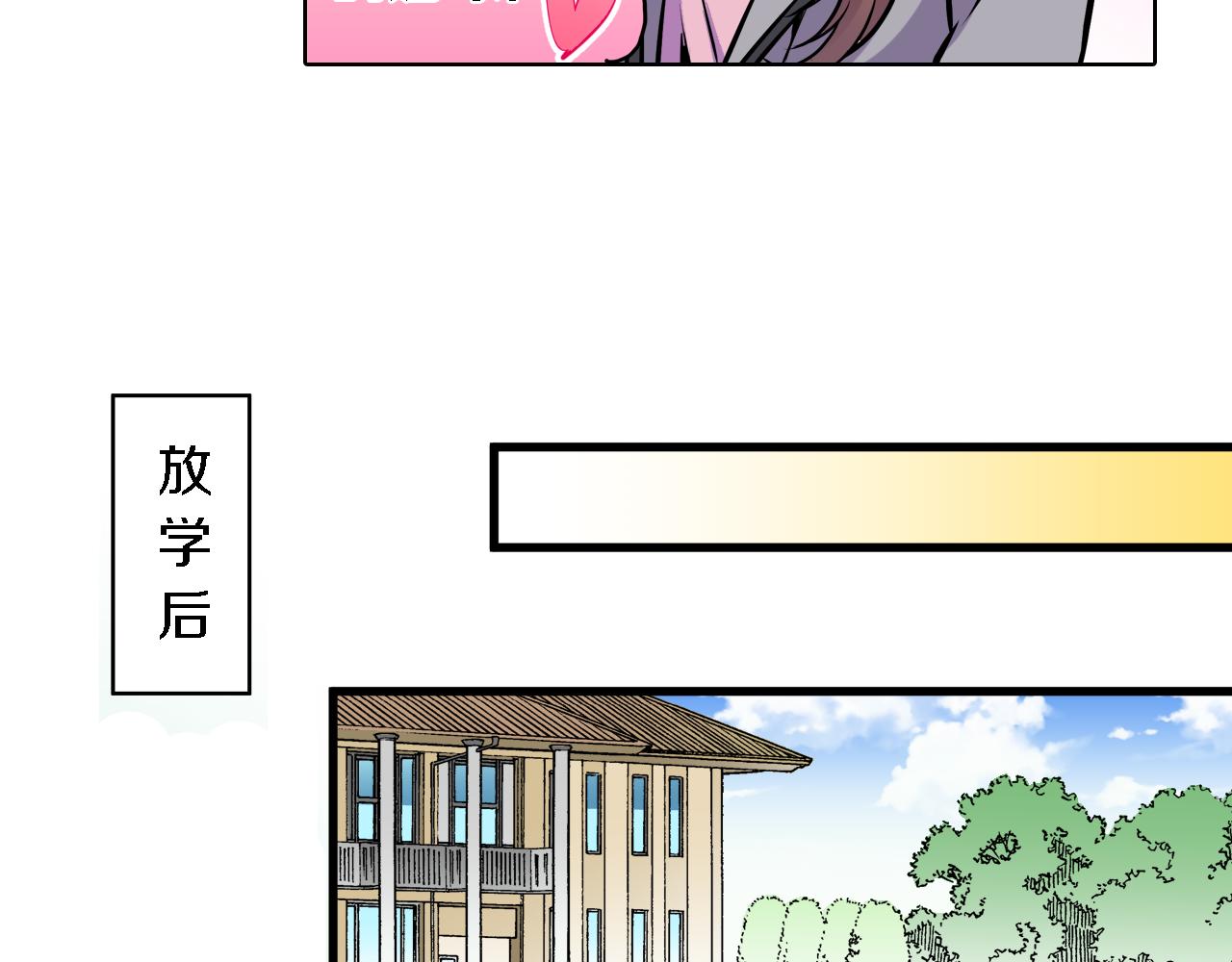 第9话 临时客串69
