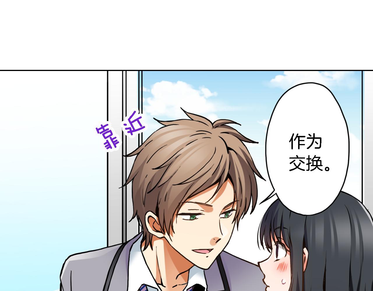 第9话 临时客串59