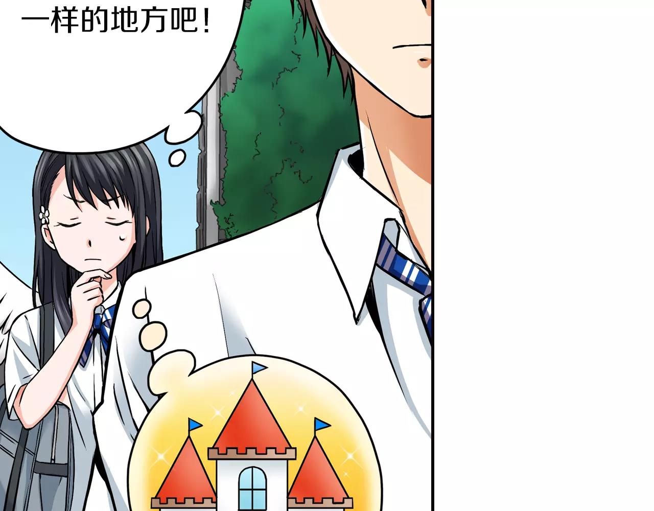 第15话 家庭28