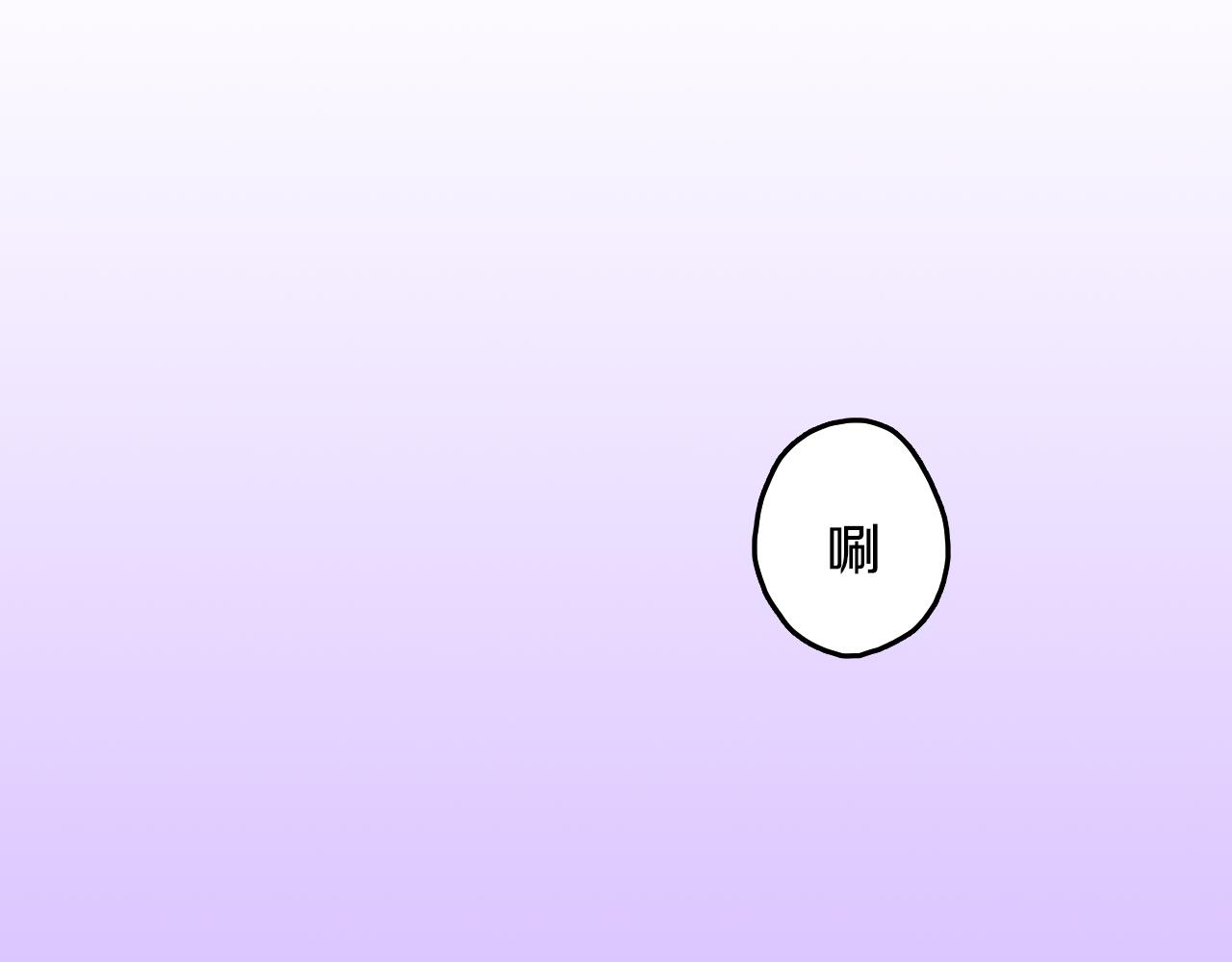 第4话 恼怒28