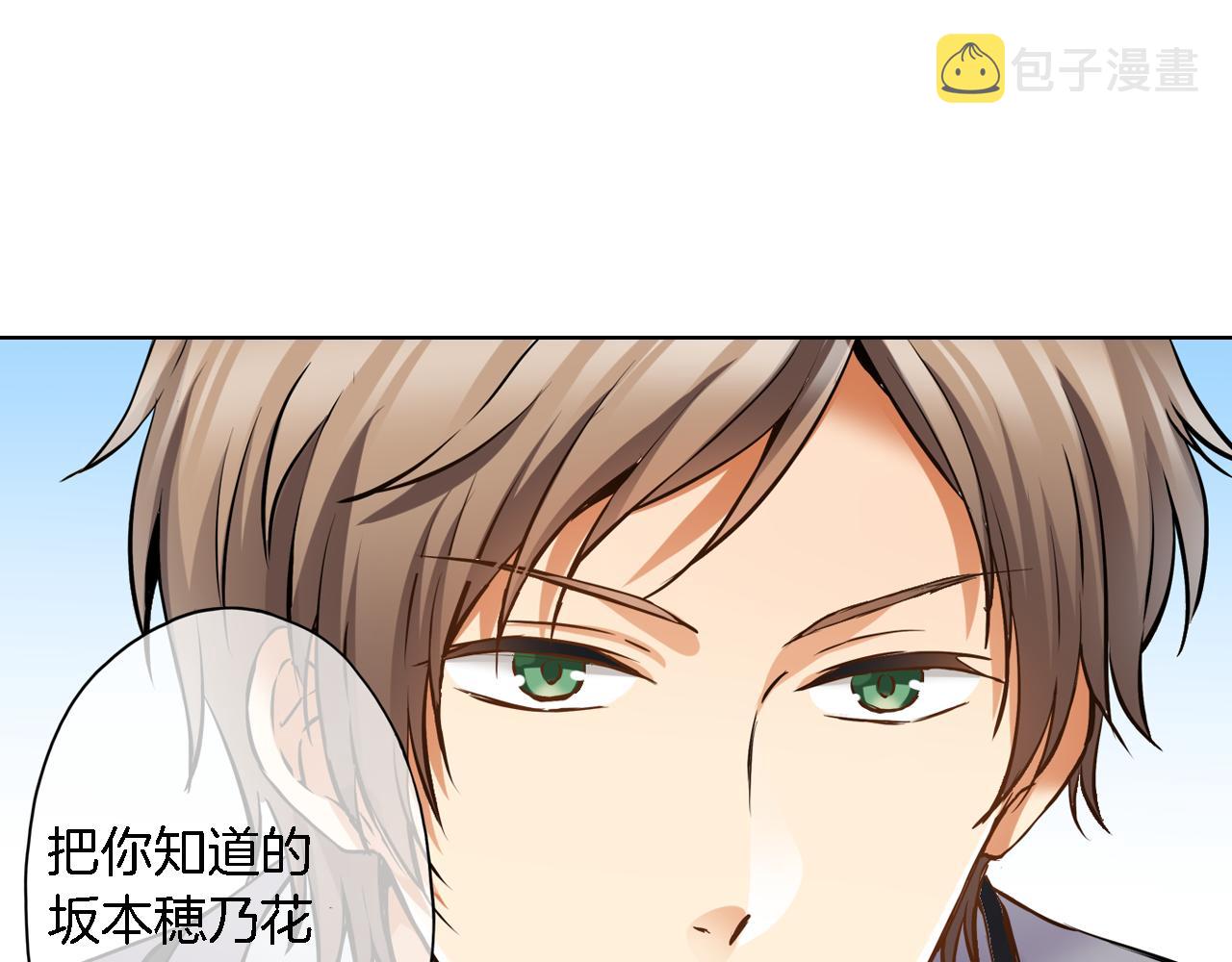 第9话 临时客串62