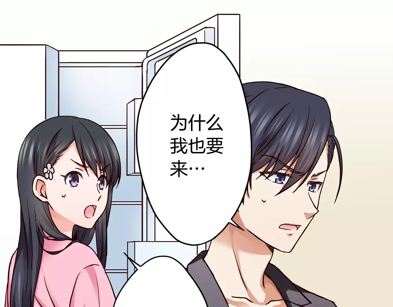 第16话 海边聚会8