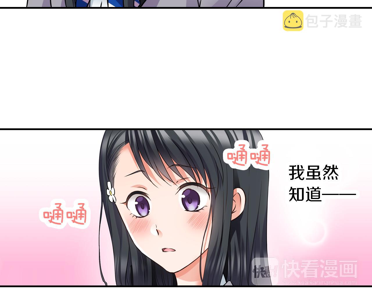 第12话 继续努力74