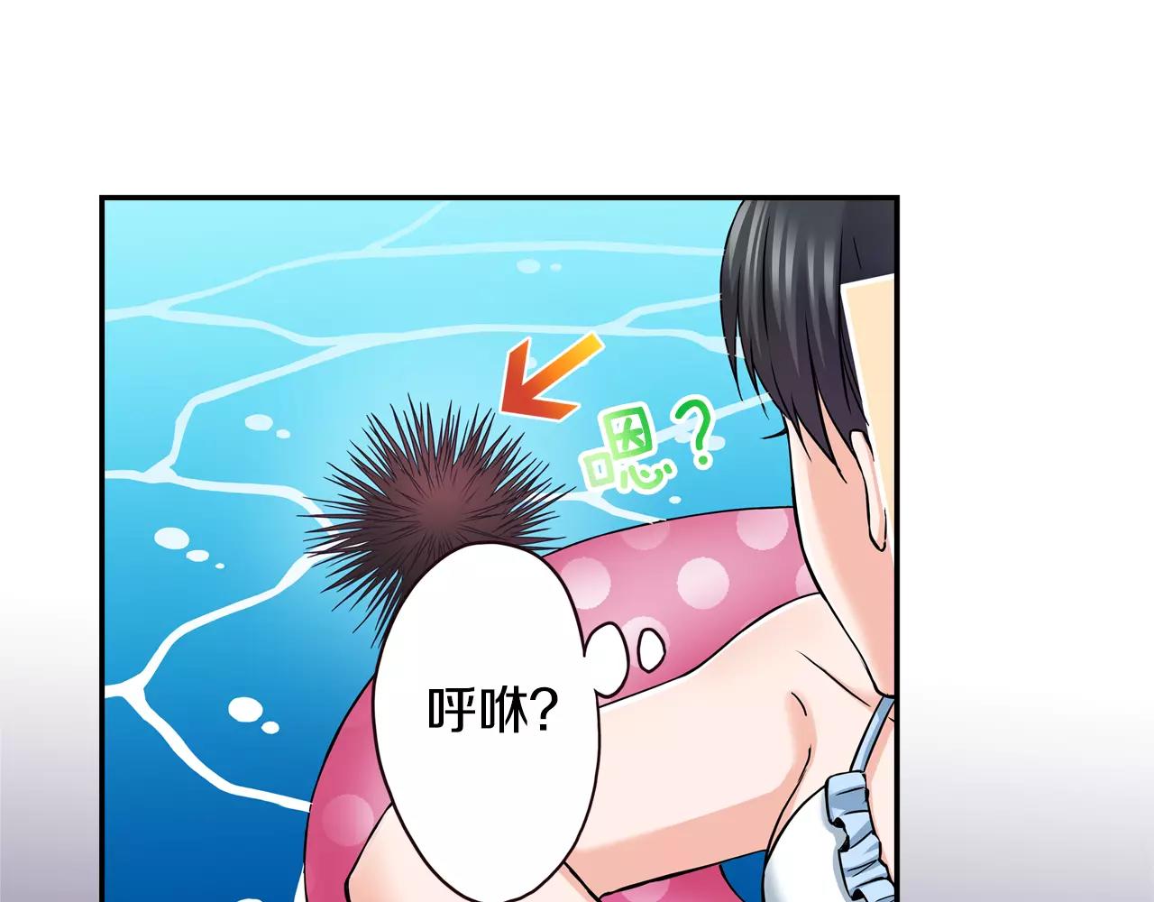 第17话 抱紧我51