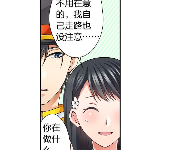 第3话 转学生17