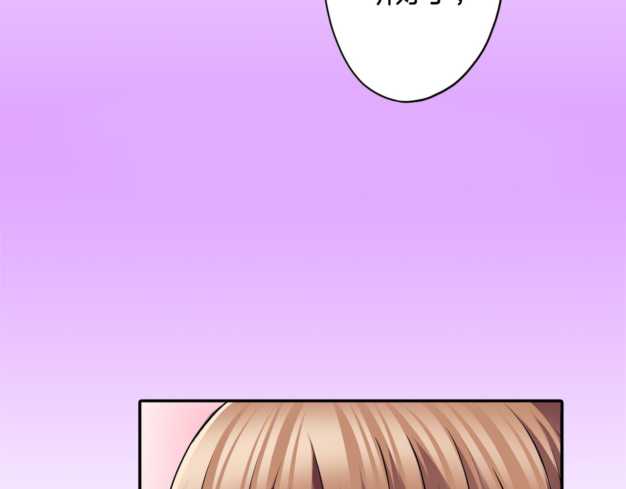 第8话 命中注定？74