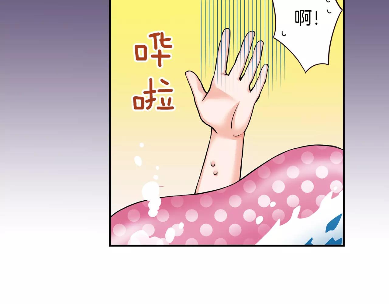 第17话 抱紧我54