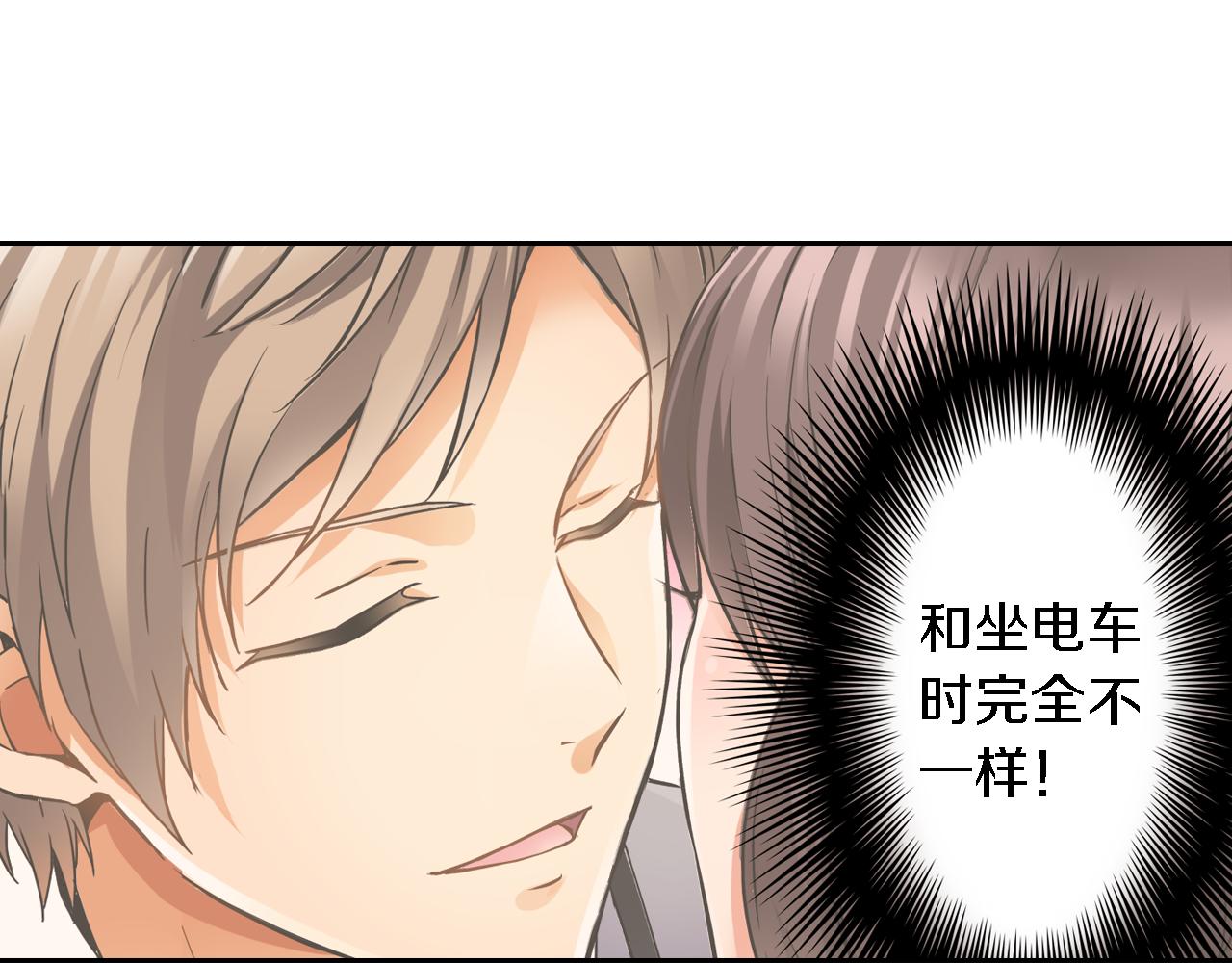 第4话 恼怒39