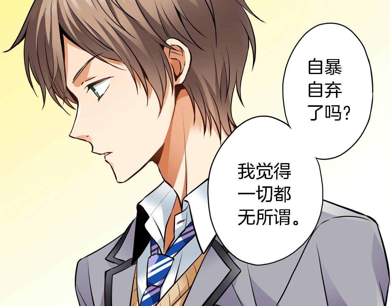 第11话 第一次亲密接触53