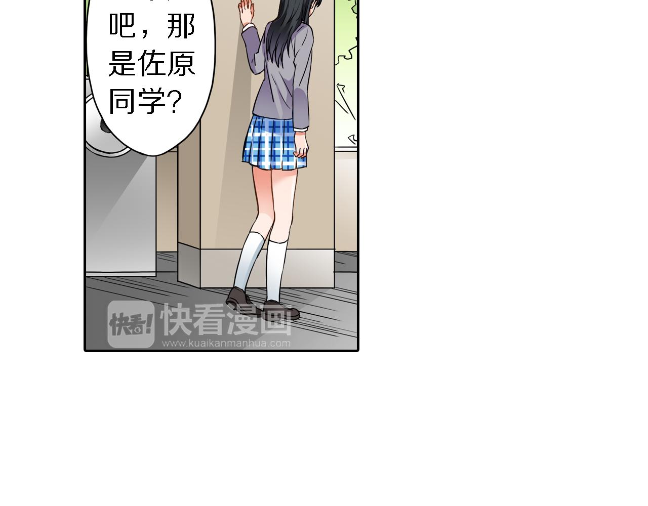 第4话 恼怒38