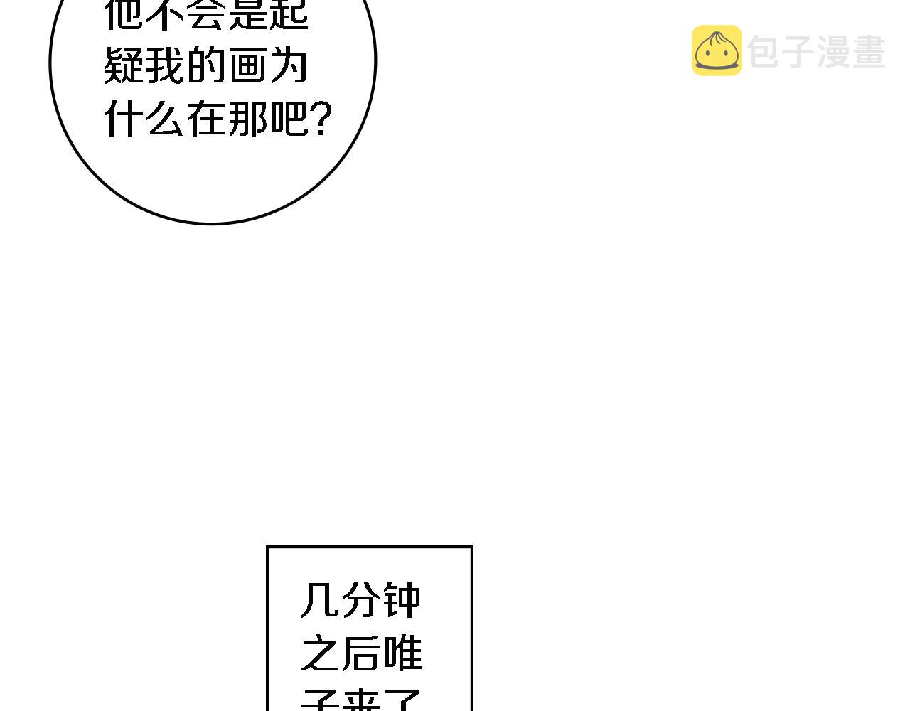 第7话 挺身而出82