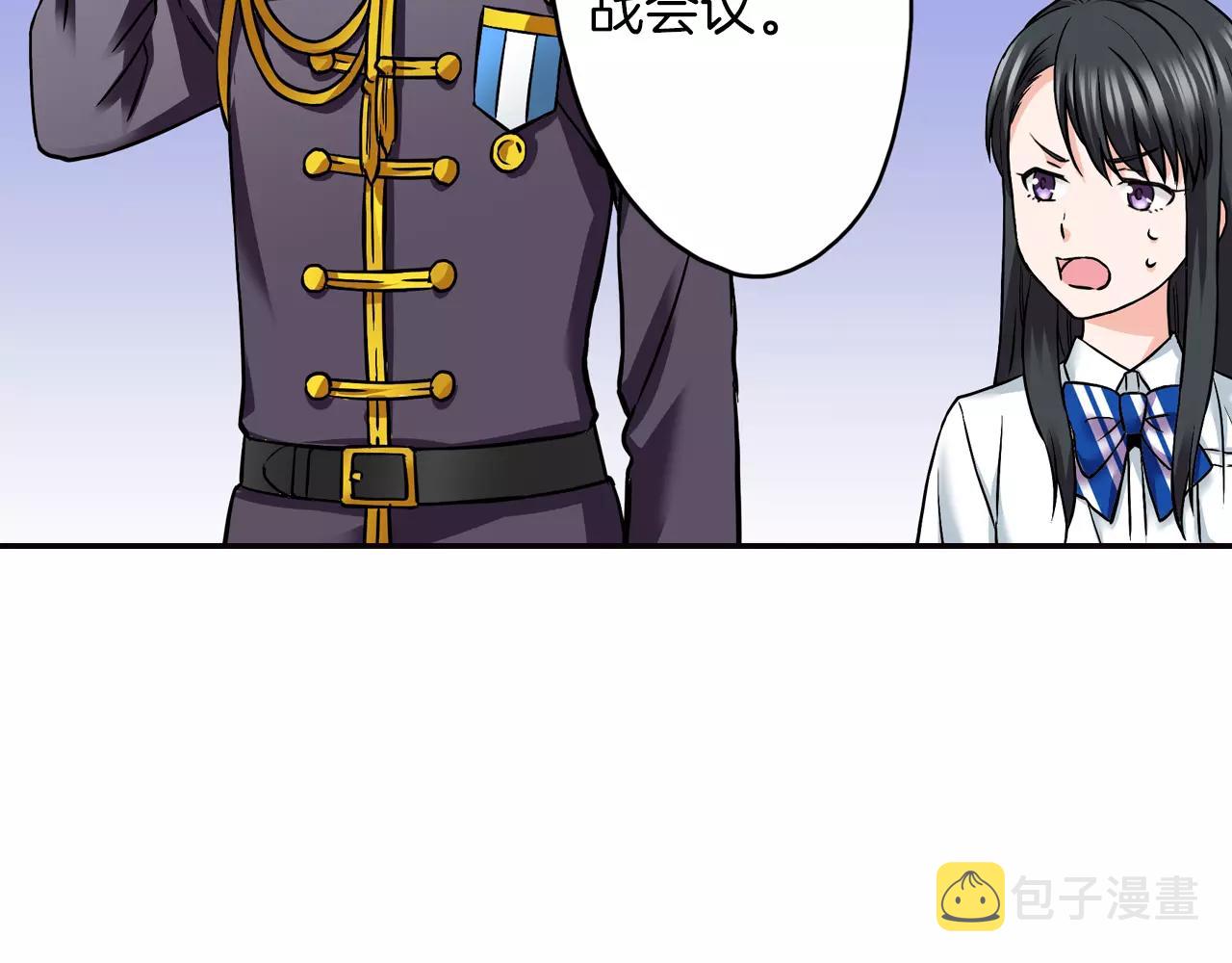 第14话 对你更感兴趣13