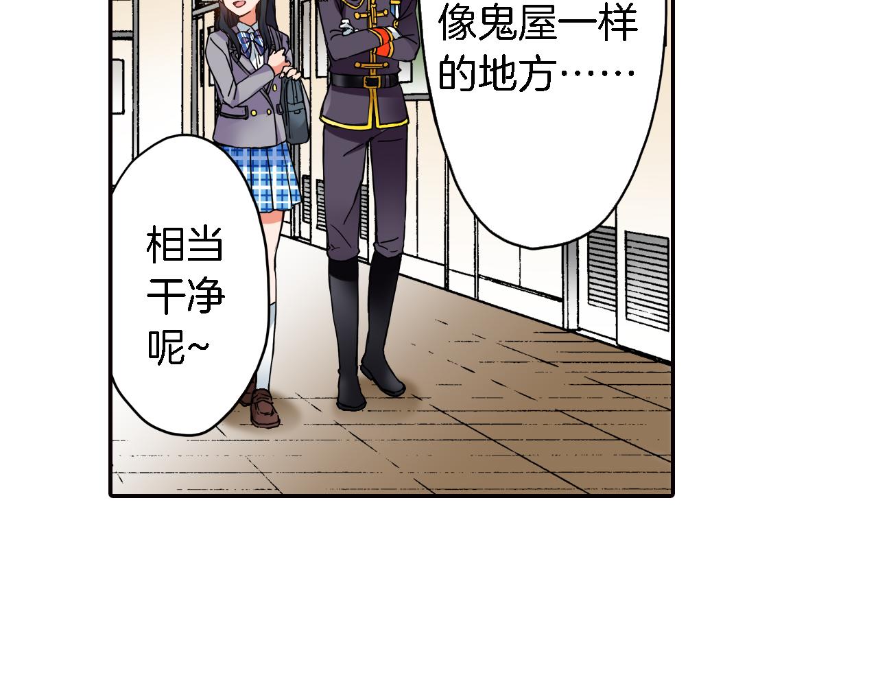 第5话 传说50