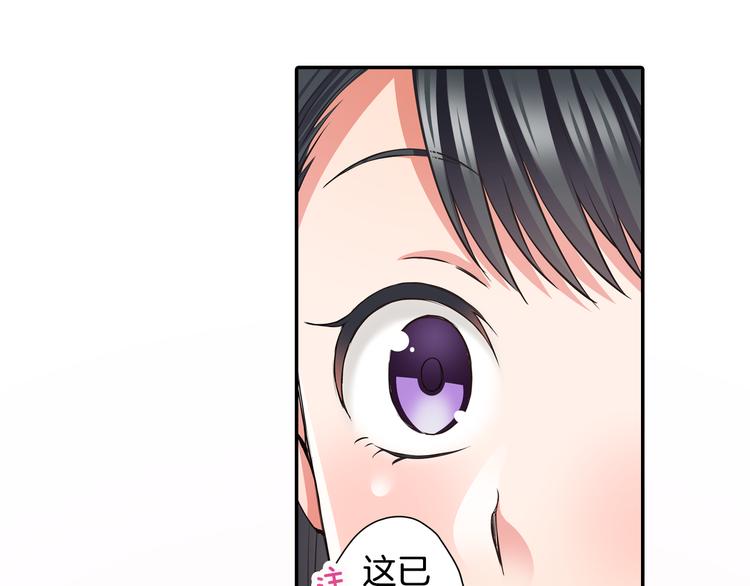 第3话 转学生53