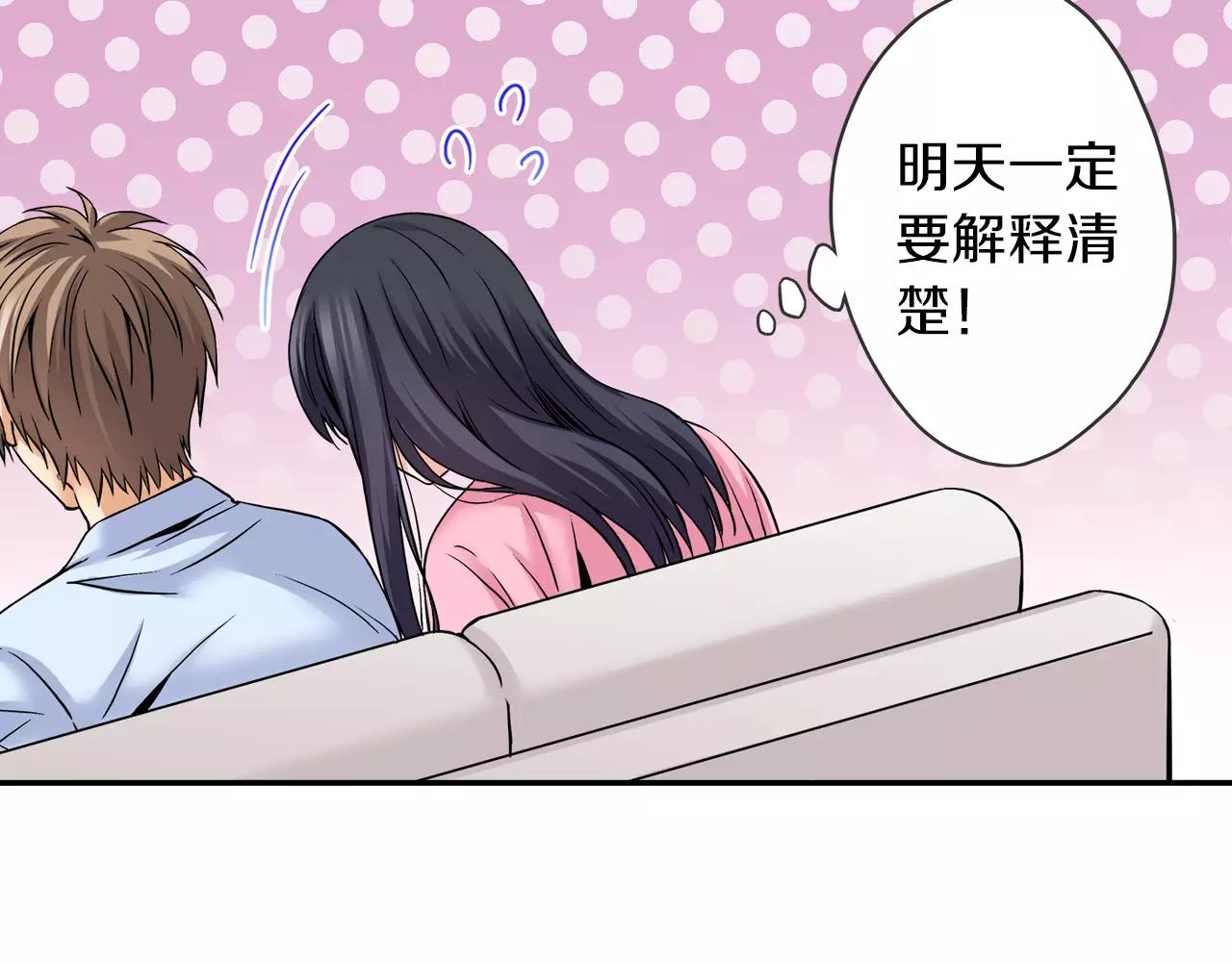 完结篇 我的第一个吻27