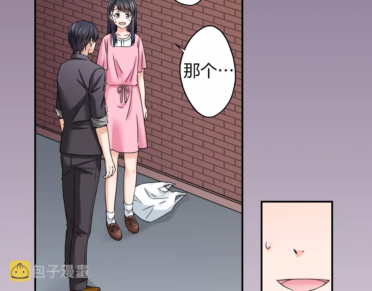 第19话 你喜欢他？61