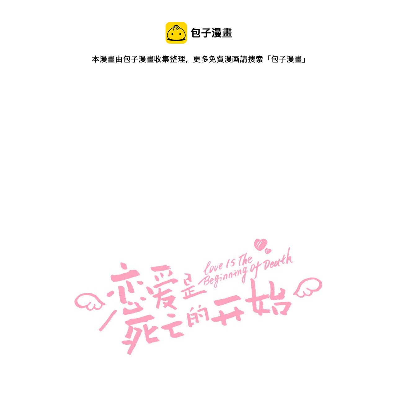第12话 继续努力0
