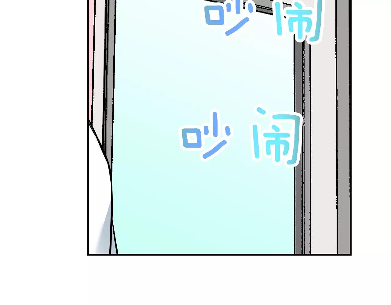 第13话 无法控制的心5