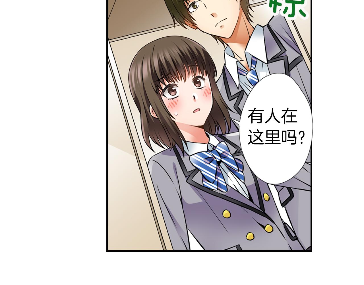 第6话 天使？8