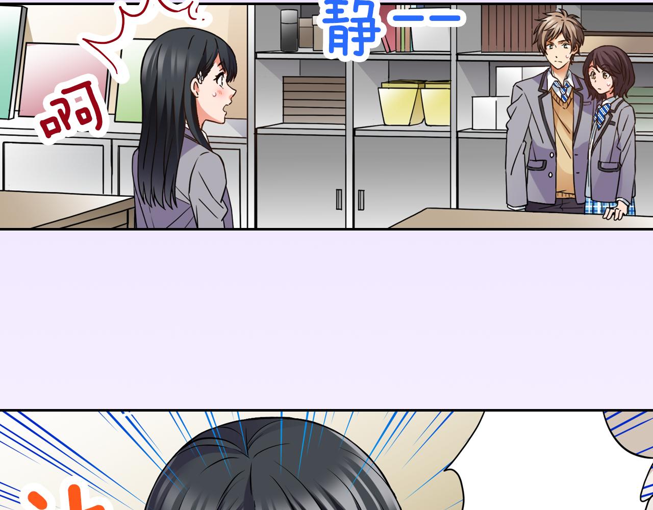 第4话 恼怒33