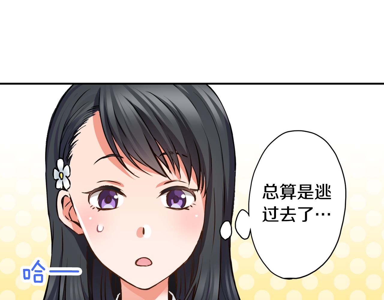 第8话 命中注定？59