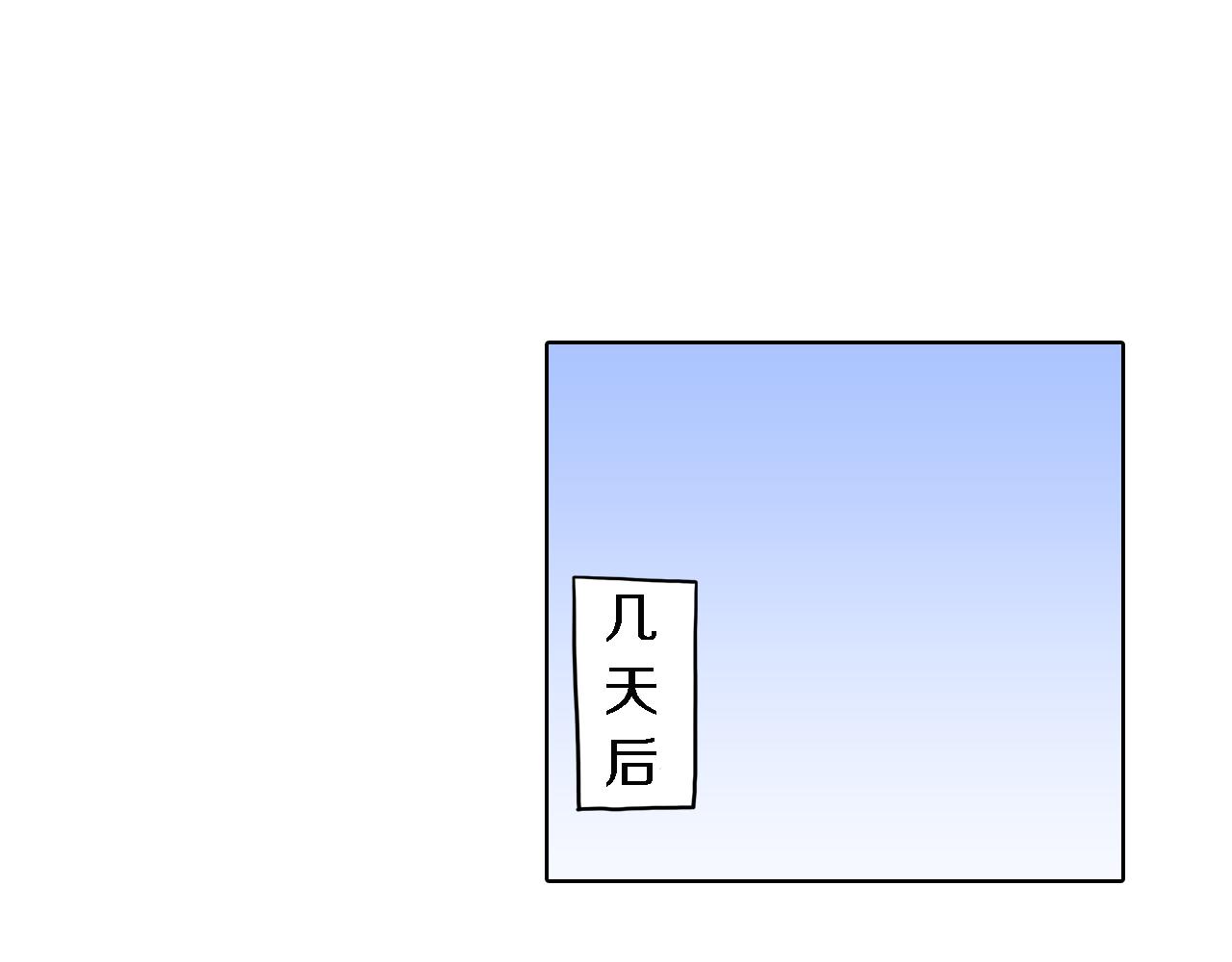 第9话 临时客串3