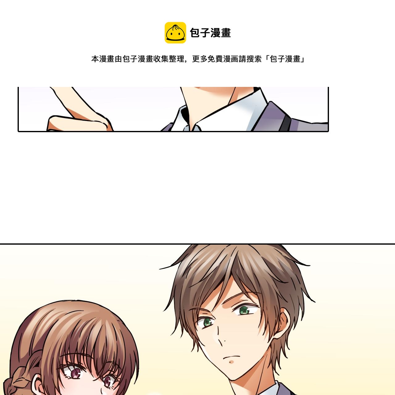 第10话 假戏真做49