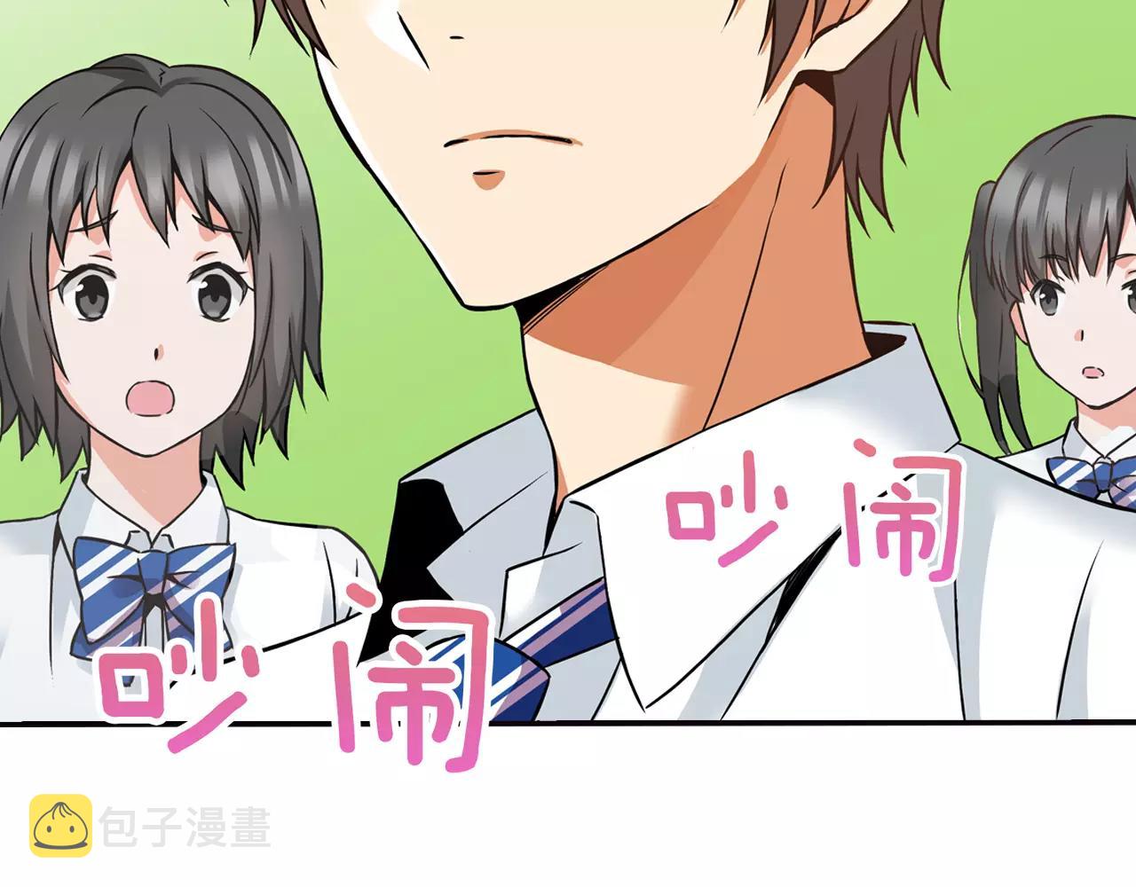 第13话 无法控制的心16