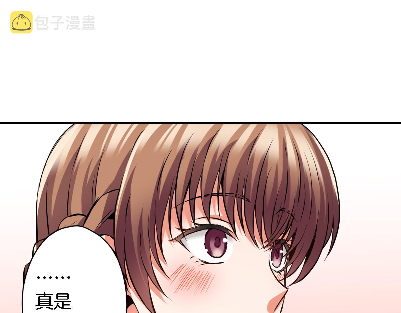 第11话 第一次亲密接触13