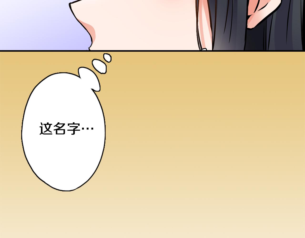 第8话 命中注定？41