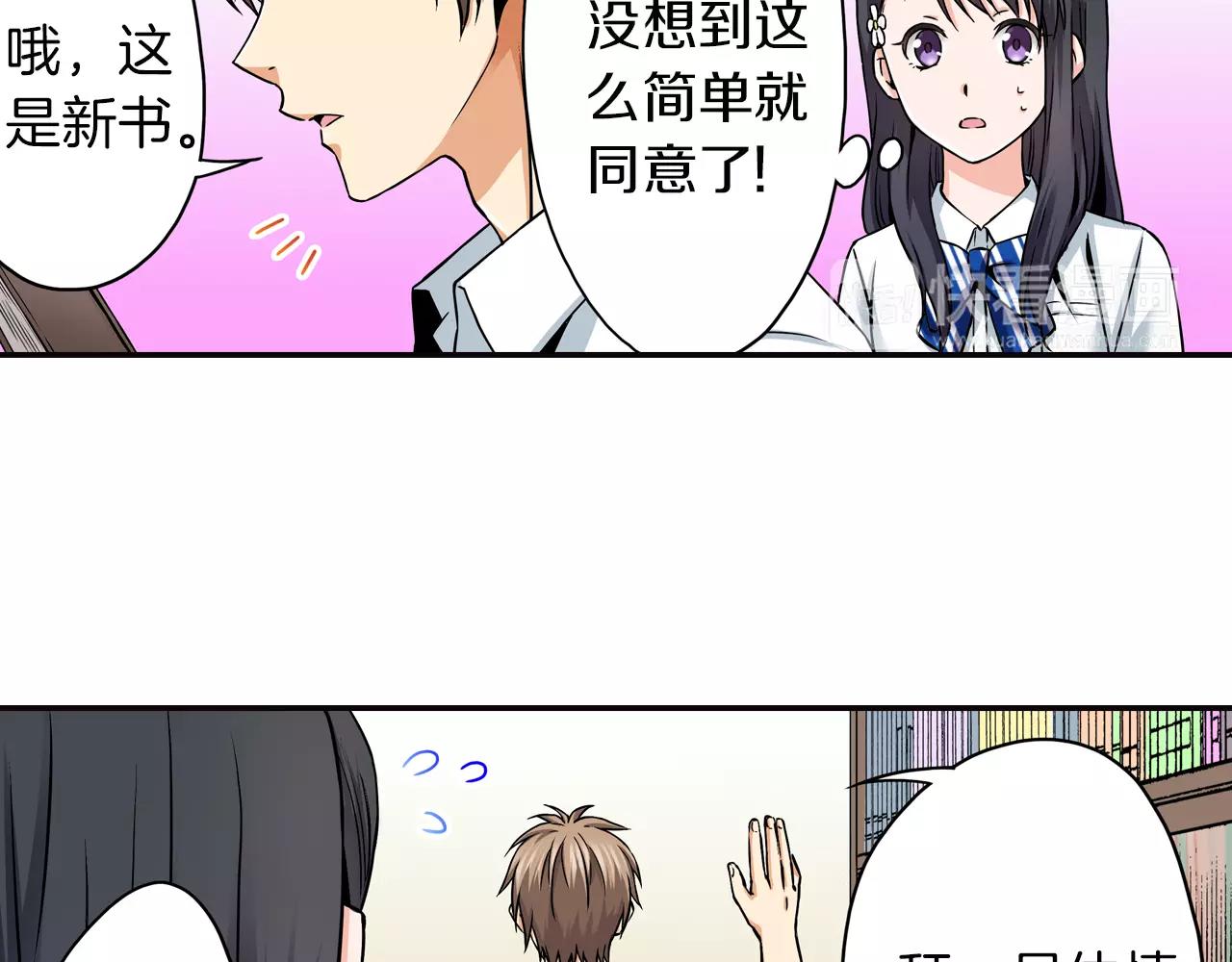 第15话 家庭95